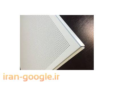 تولید کننده تایل آلومینیومی