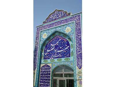 ساخت محراب نمازخانه-سازنده کاشی سنتی ،مساجد ، اماکن متبرکه و سفره خانه 