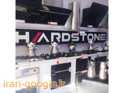 فروش لوازم خانگی 