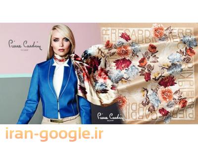 اعطاي نمايندگي برند pieer cardin )دپارتمان بانوان)