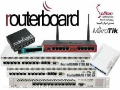 فروش و قیمت تجهیزات میکروتیک و وایرلس