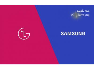 نمایندگی سامسونگ و الجی در اهواز