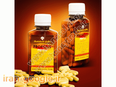 درمان بیماری کولیت روده یا کولیت اولسروز با داروی ترکیبی گیاهی کپسول بره موم