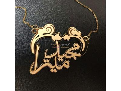 پلاک اسم ترکيبي طرح اسم مجيد و ميترا