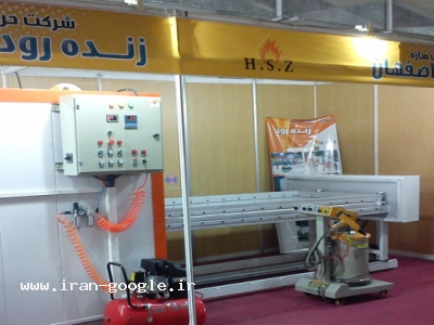  دکورال هوای گرم جدید سانروفی