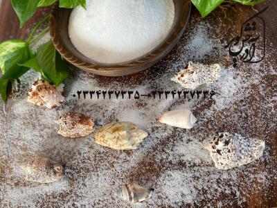نمک صدف 130 یا نمک نمکدانی