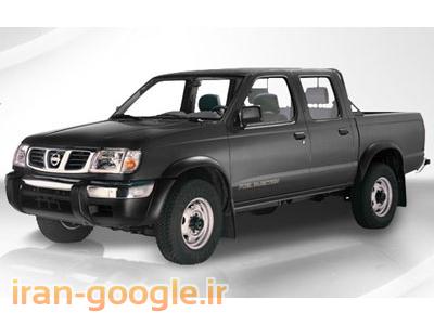 لوازم یدکی نیسان ، لوازم یدکی ماکسیما ، لوازم یدکی پیکاپ