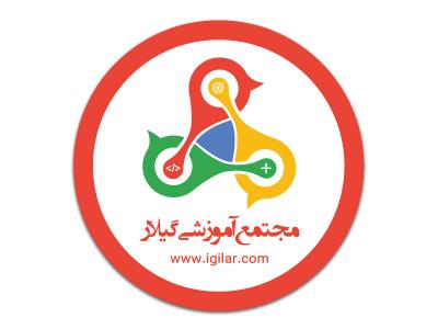 آموزش برنامه نویسی در رشت
