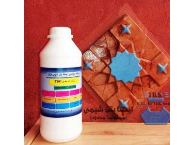 رزين آب بندي T100