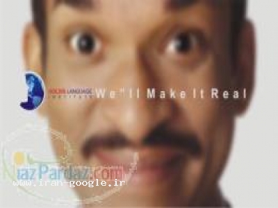 آموزشگاه زبان گلدیس - (تهران)