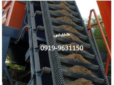 تسمه پی وی سی، pu  و PVC  انتقال نیرو نوار نقاله  رولیک و غلتک 09199631150
