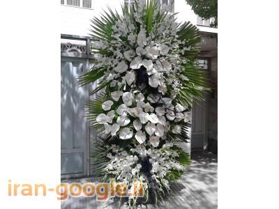 تاج گل ترحیم بقیمت بازارگل