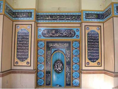 محراب پیش ساخته در قم ، محراب مسجدی متحرک ،محراب آماده مسجدی