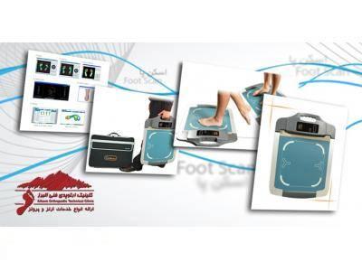 خدمات ارتز و پروتز در کرج