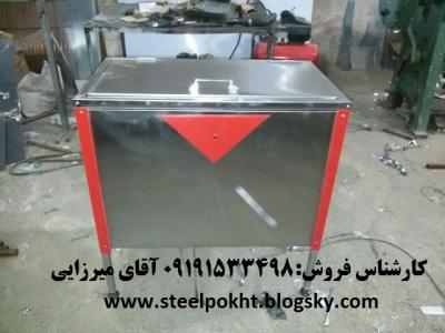   فروش فر دیزی پز صنعتی در تمام نقاط کشور