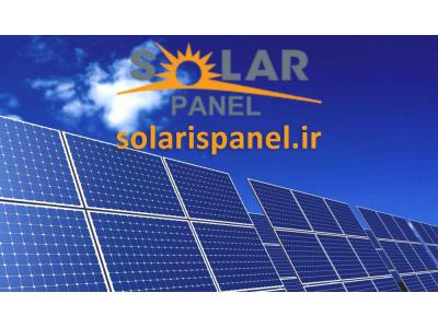 پنل خورشیدی 60 وات-پنل خورشیدی