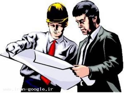 پیمانکار راه و ساختمان