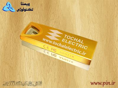 پخش فلش مموری تبلیغاتی وایکینگ من