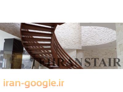 گشت-تهران استیر ساخت پله های پیچ و تزئینی