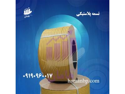 نبشی پلاستیکی پالت میوه سیب و انگور در ارومیه