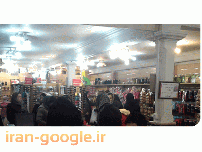 فروشگاه خانه و کاشانه هفت حوض تهران