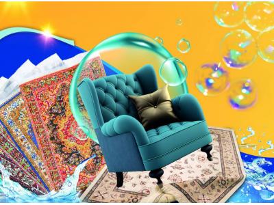 قالیشویی نمونه غرب بهترین قالیشویی و مبل شویی در محدوده غرب تهران