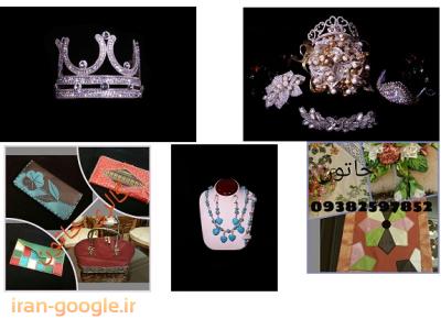 فروش انواع مواد اولیه-فروشگاه اینترنتی و هنرکده خاتون آموزش تاج عروس ، آموزش گل رویایی 
