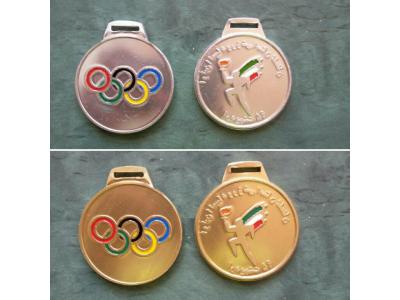 سازنده و ارائه دهنده انواع مدالهای ورزشی