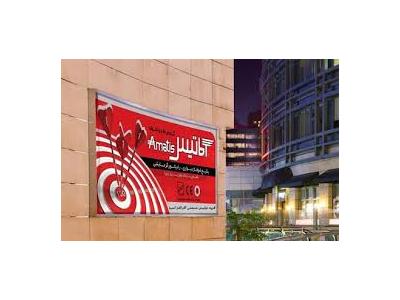 نمایندگی پکیج دیواری آماتیس