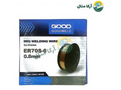 خرید و فروش انواع سیم جوش الکترود فیلر و تجهیزات جوش و برش