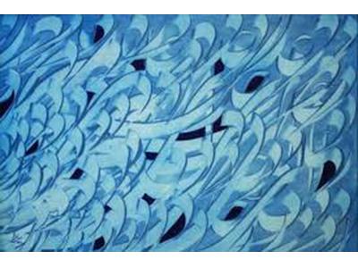 آموزش خوشنویسی سریع توسط استاد حقانی بابل 