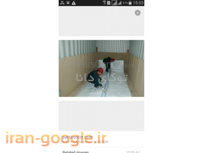 فلکسی تانک المانی