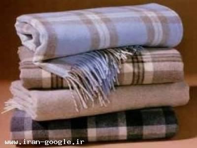 پتو مسافرتی