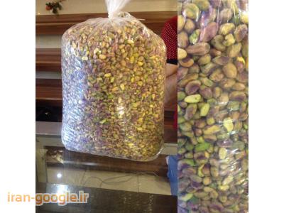 فروش پسته خام