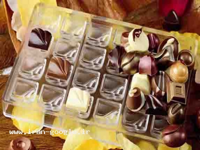 طراحی و تولید ظروف شکلات-ساخت قالبهای شکلات ، کارگاه قالبسازی 