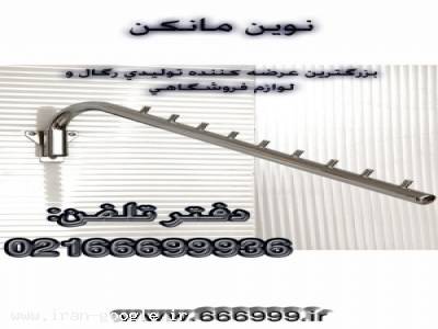 انواع لوازم فروشگاهی