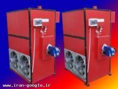 هیتر مرغداری|بخاری گلخانه|کوره هوای گرم|هیترسالن قارچ 