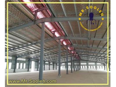 مشاوره ، تولید  و اجرای انواع سوله و مدیریت پروژه های صنعتی -(( مسترسوله ))