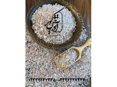 نمک دانه بندی صورتی هیمالیا