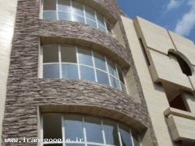 بازرگانی آروین