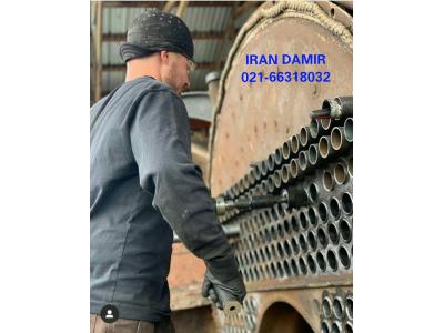 فروشگاه ایران دمیر