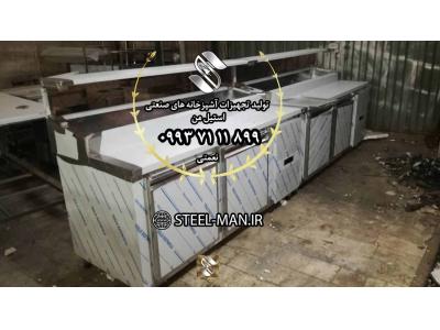 فروش تاپینگ پیتزا فریزری