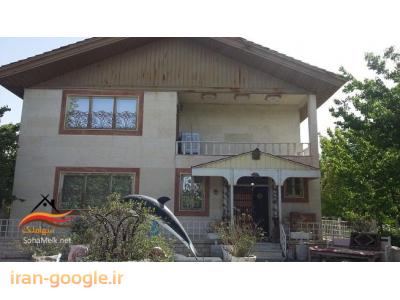 6000 متر باغ ویلا در کردامیر - شهر سرسبز شهریار(کد113)