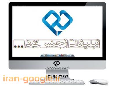 طراحی وب-طراحی سایت مهد کودک 
