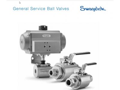 تامین و تدارک ملزومات صنعتی