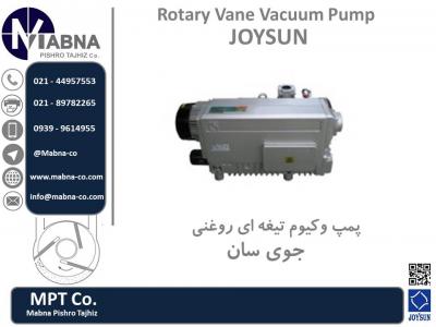 rotary vane pump-مشاوره و فروش پمپ واکیوم تیغه ای روغنی joysun