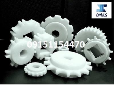صنایع پلاستیکی-ساخت تخصصی چرخ زنجیر و چرخ دنده های پلیمری استاندارد یک تکه و دو تکه و دنده زنجیرهای سفارشی در ابعاد خاص
