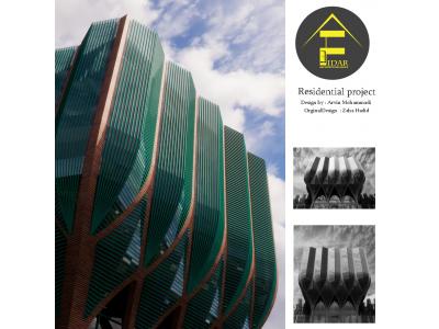 معماری ساختمان-پروژه دانشجویی معماری در رشت