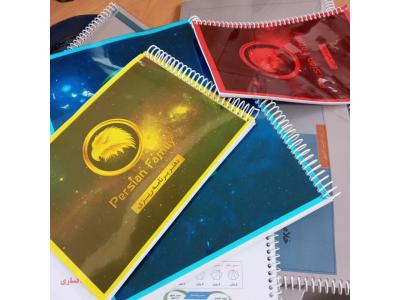 خدمات فتوکپی آنلاین - ساری