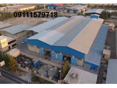 فروش کارخانجات بزرگ در مازندران و گلستان و ساری 